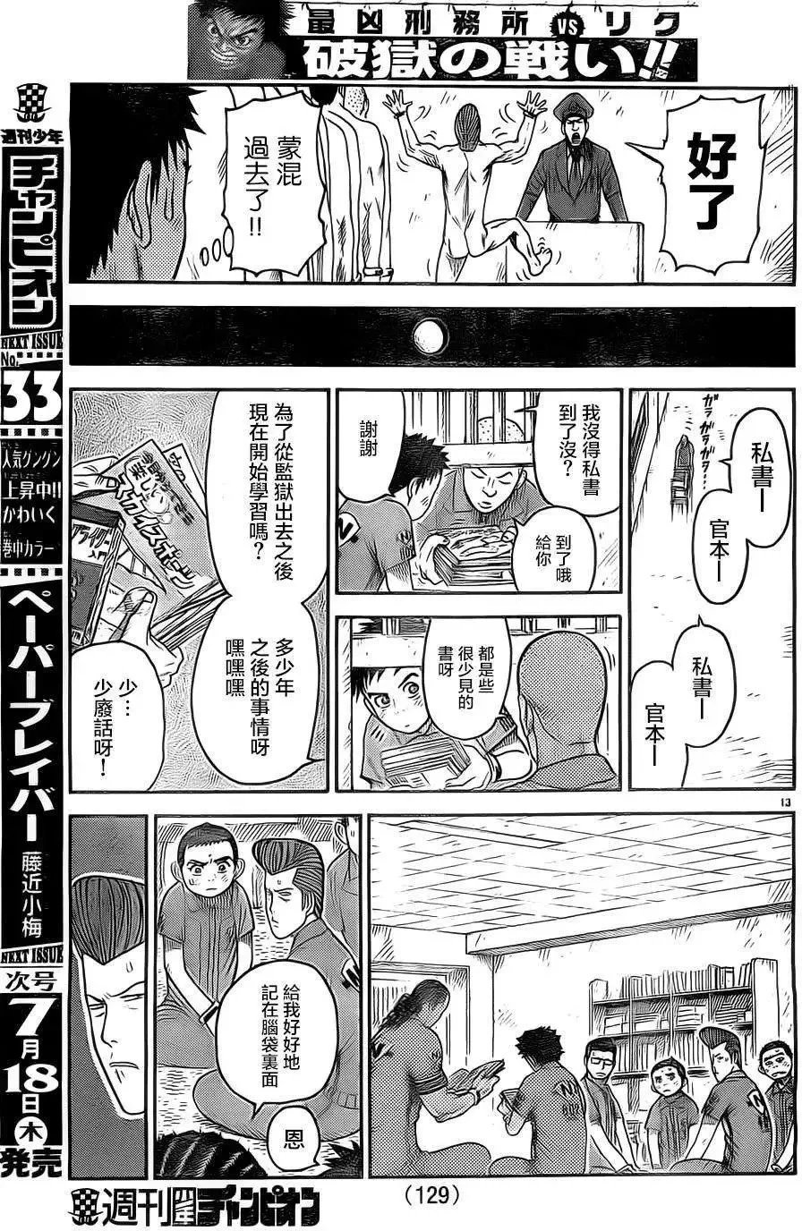 第14卷