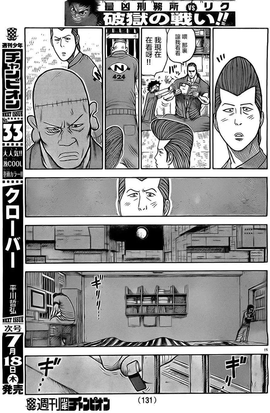 第14卷