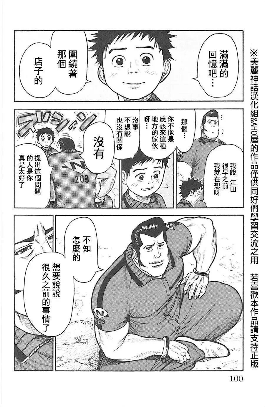 第14卷