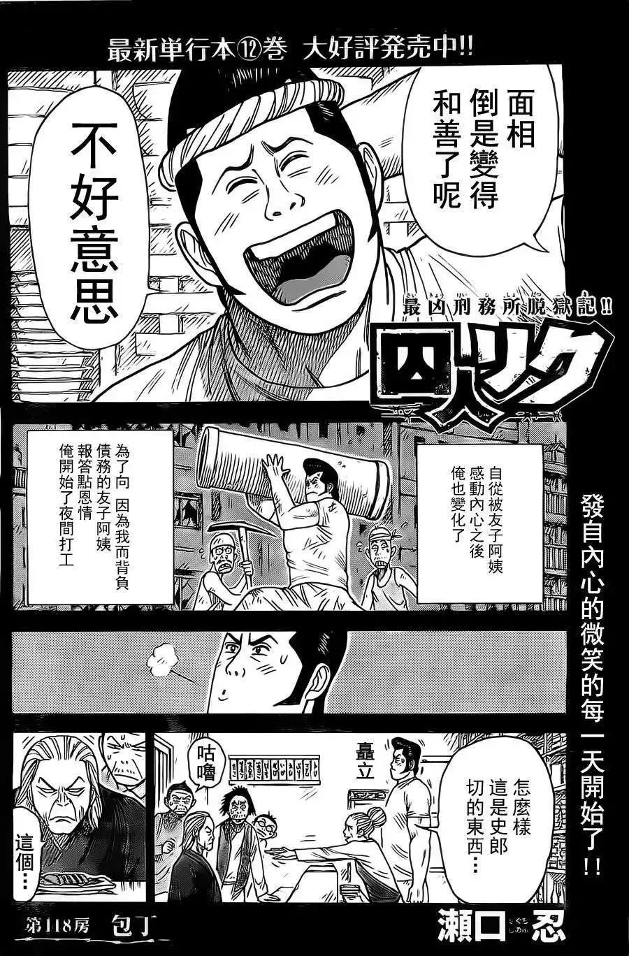 第14卷