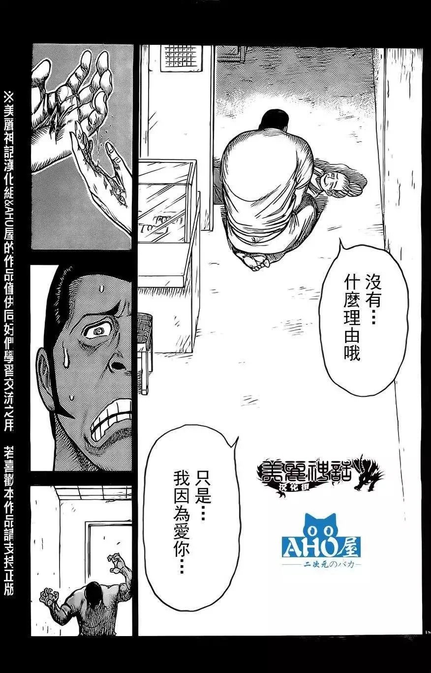 第14卷