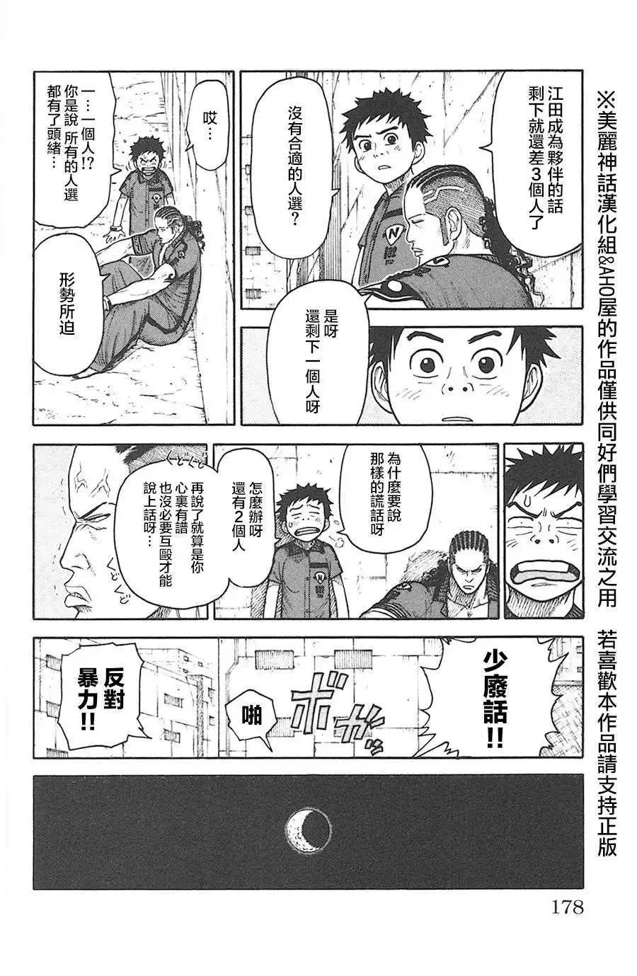 第14卷