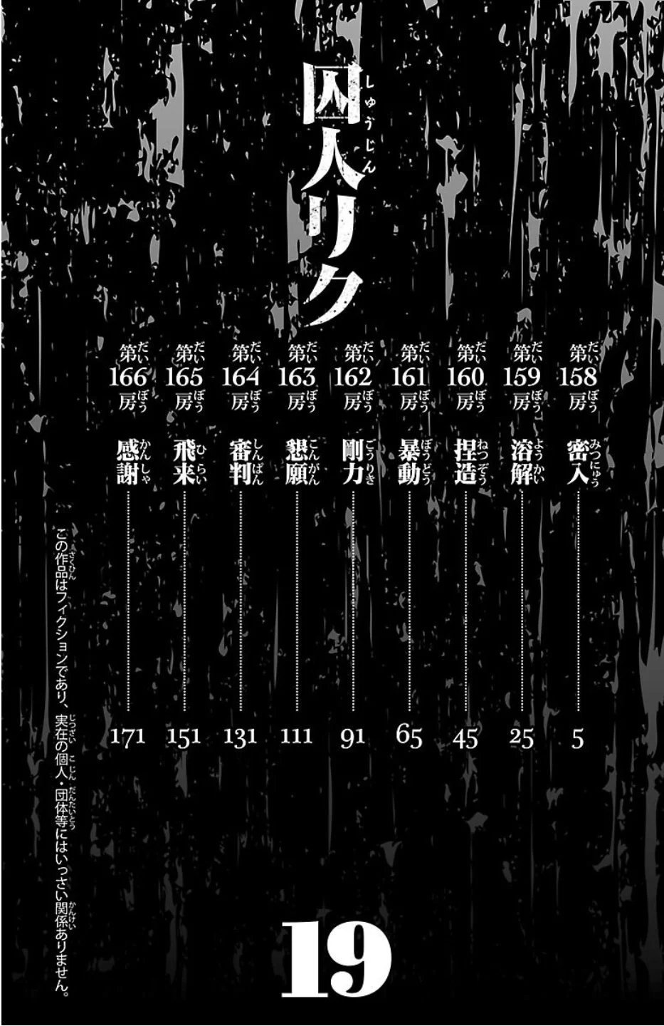 第19卷