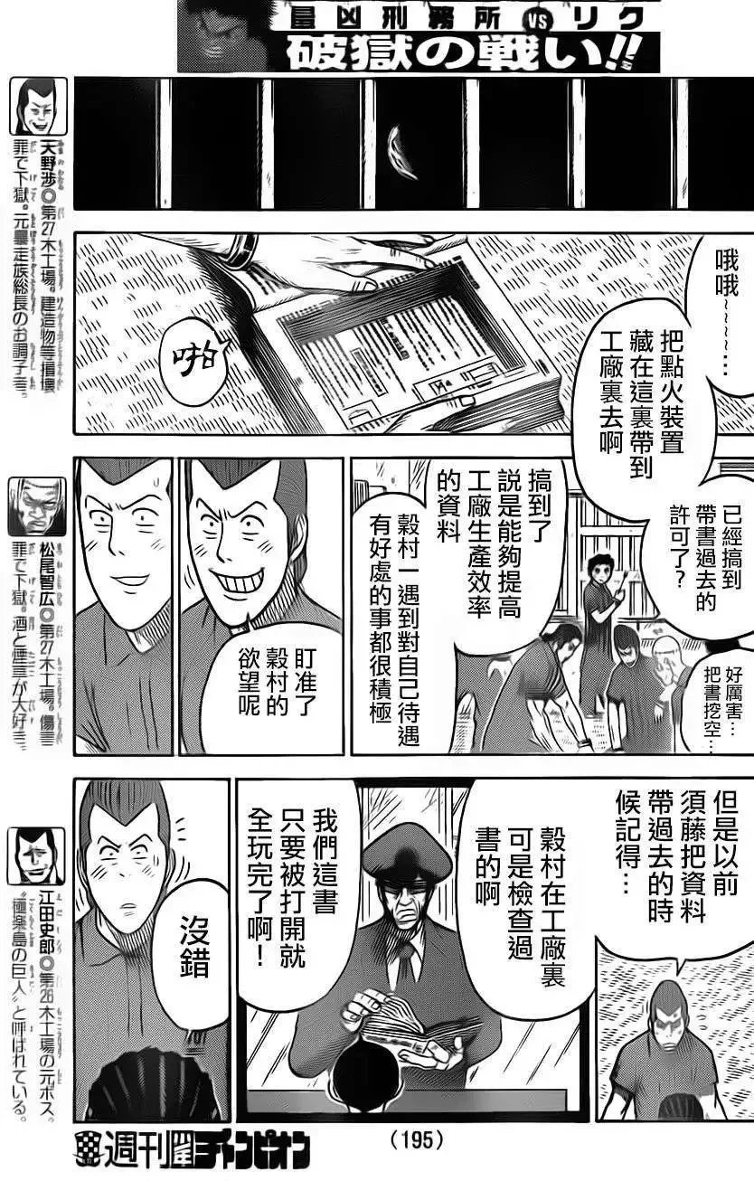 第19卷