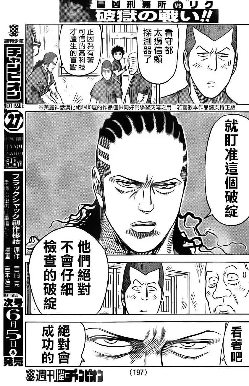第19卷