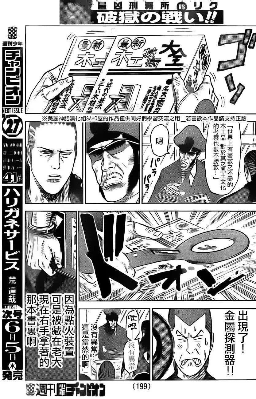 第19卷