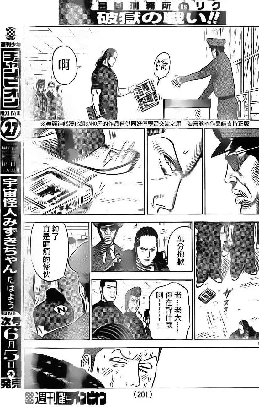 第19卷