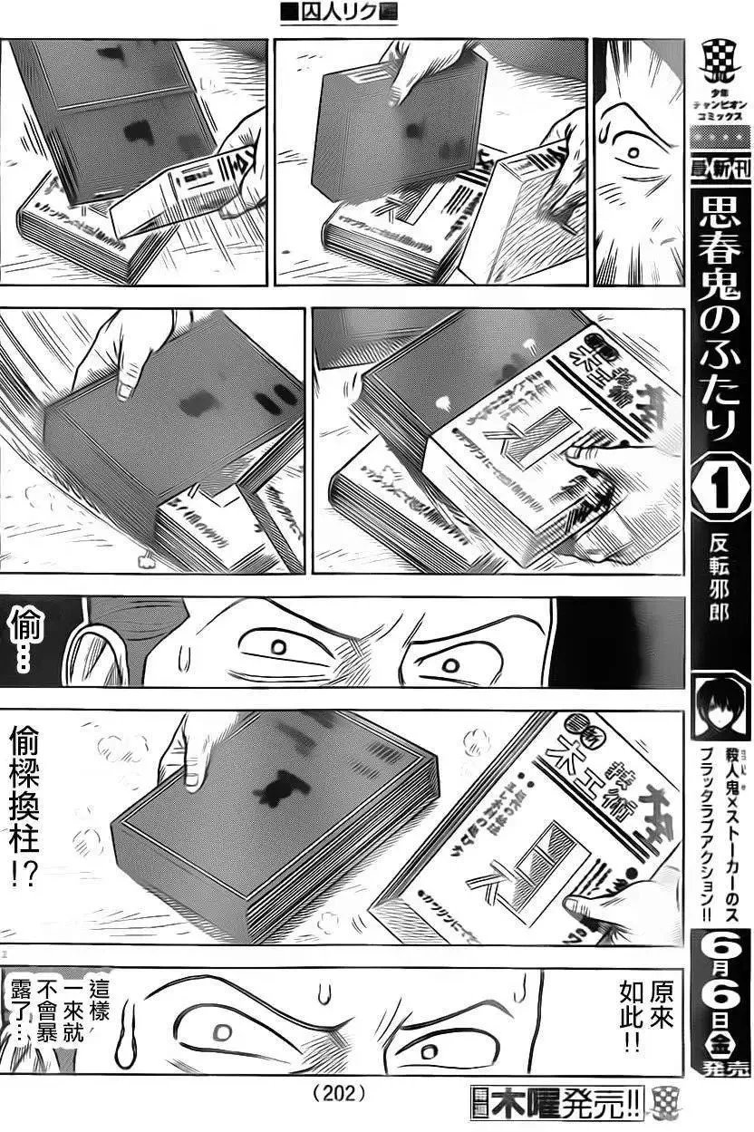 第19卷