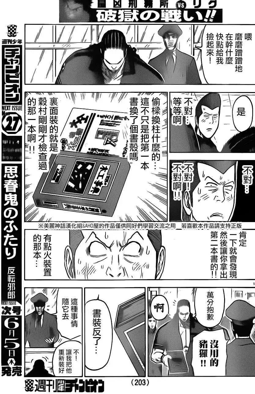 第19卷