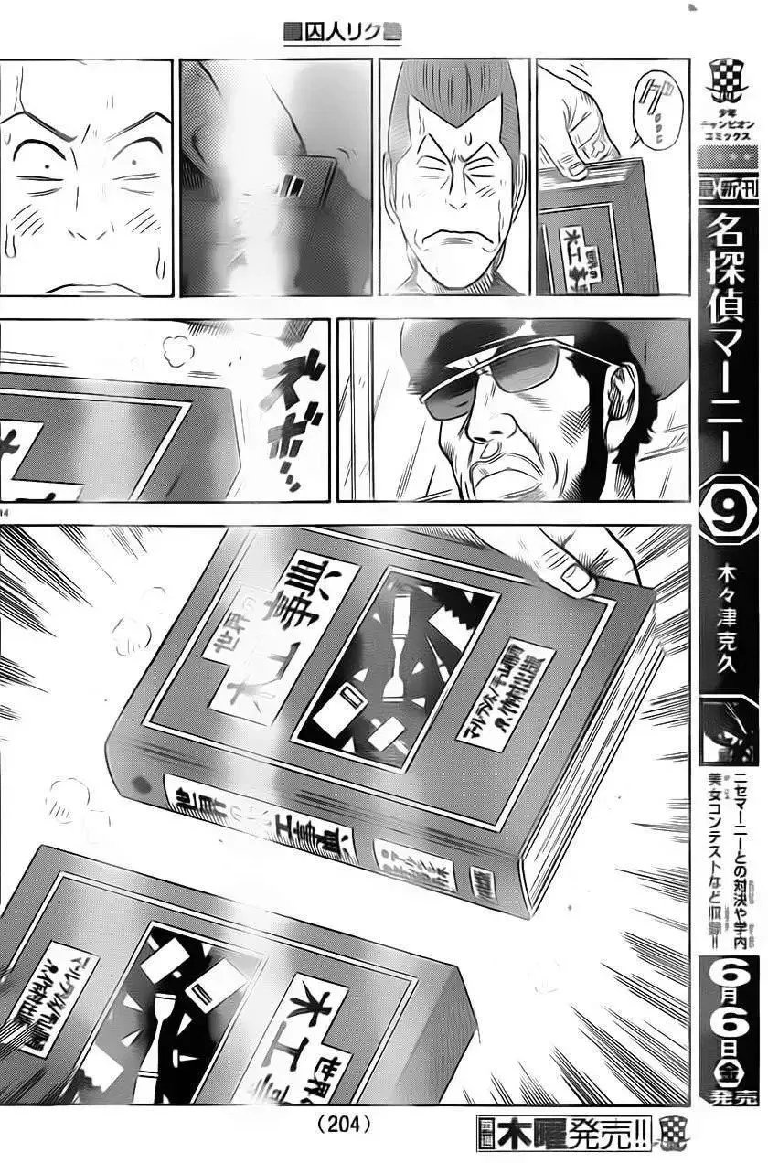 第19卷