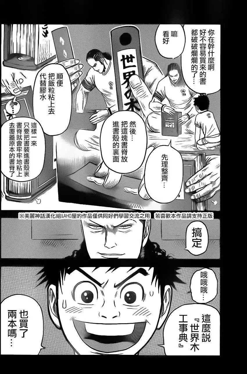 第19卷