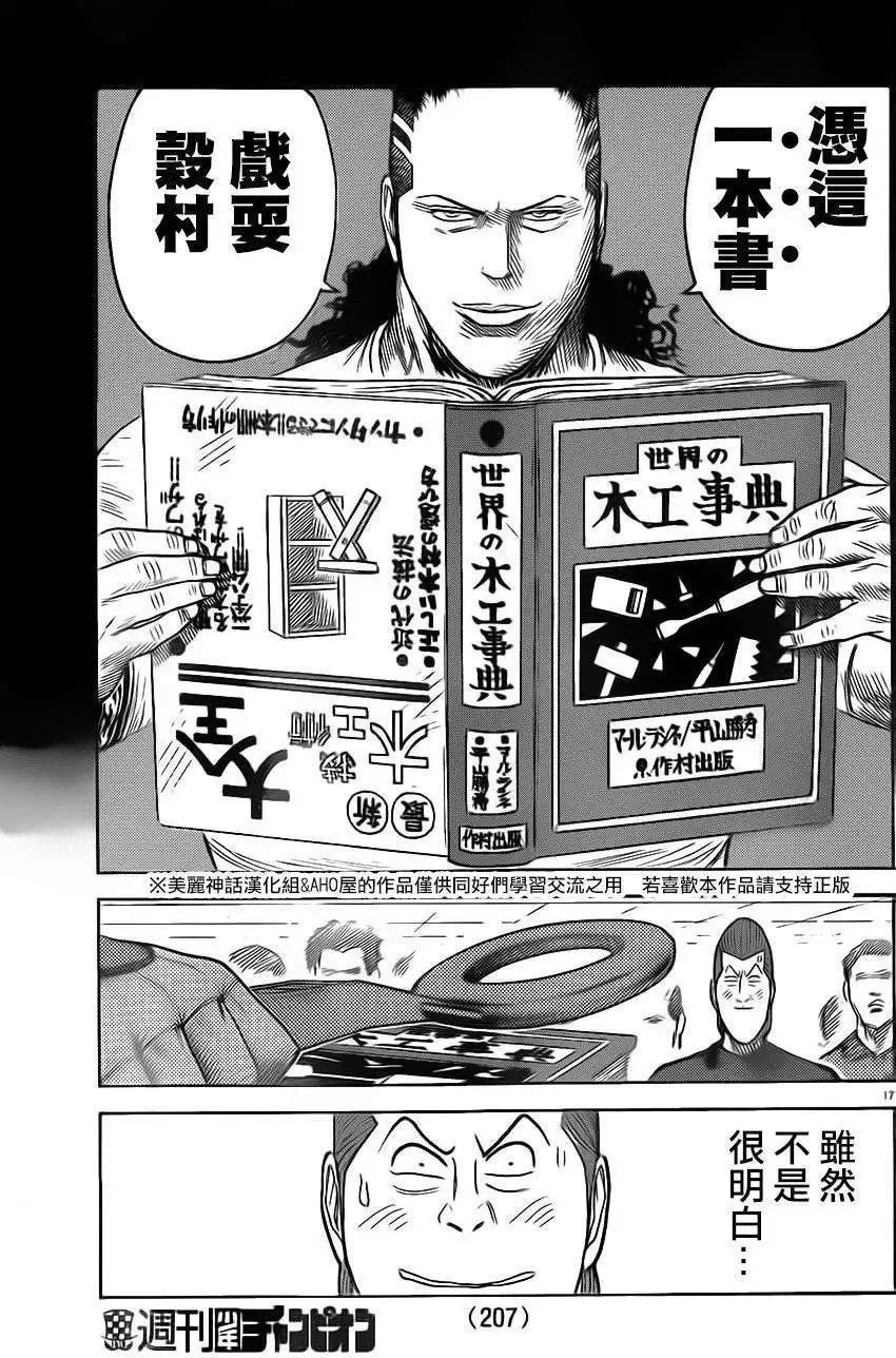 第19卷
