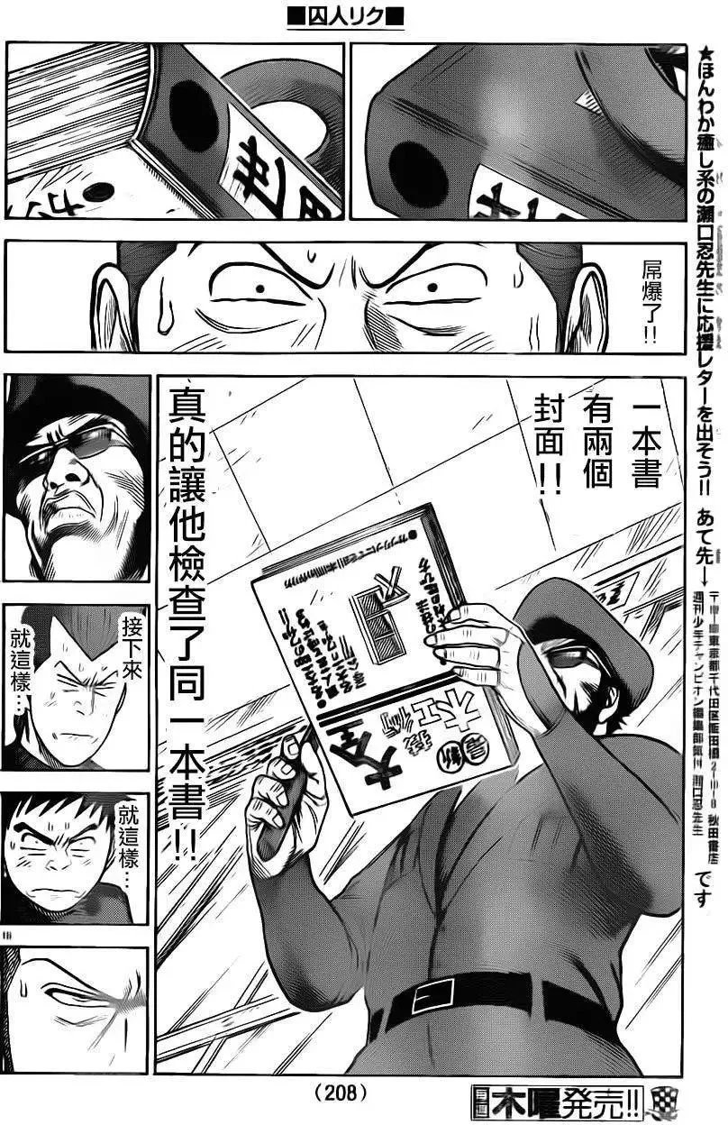 第19卷