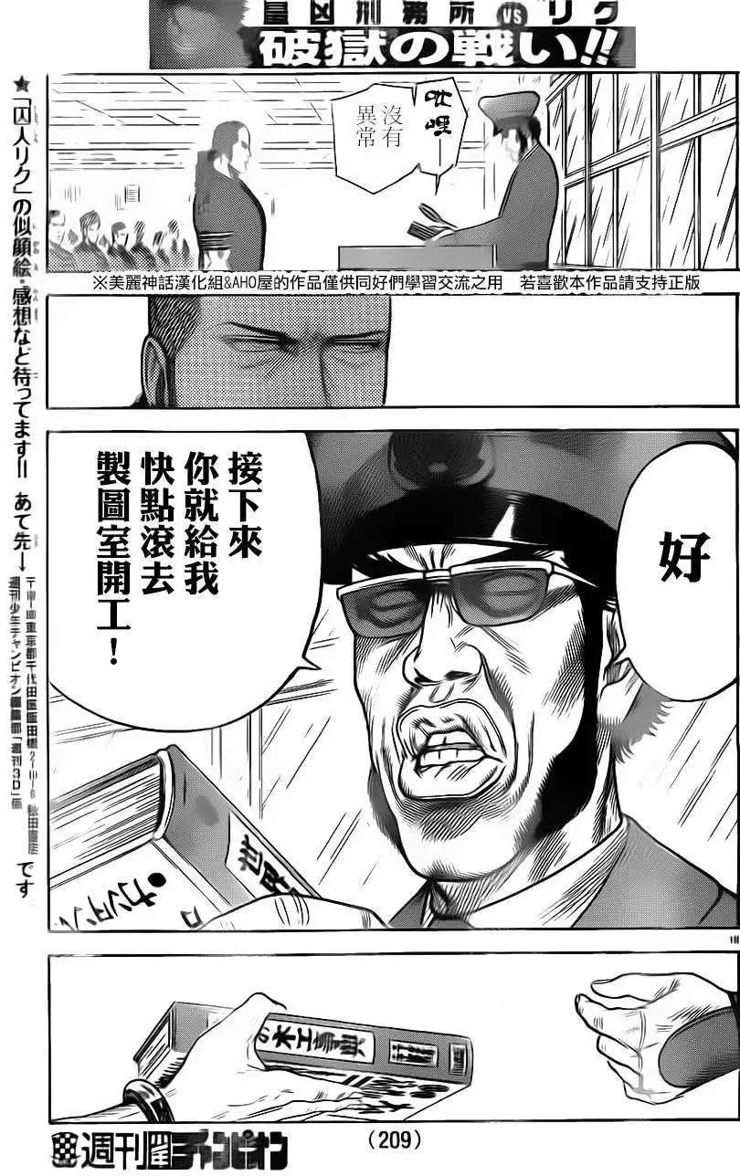 第19卷