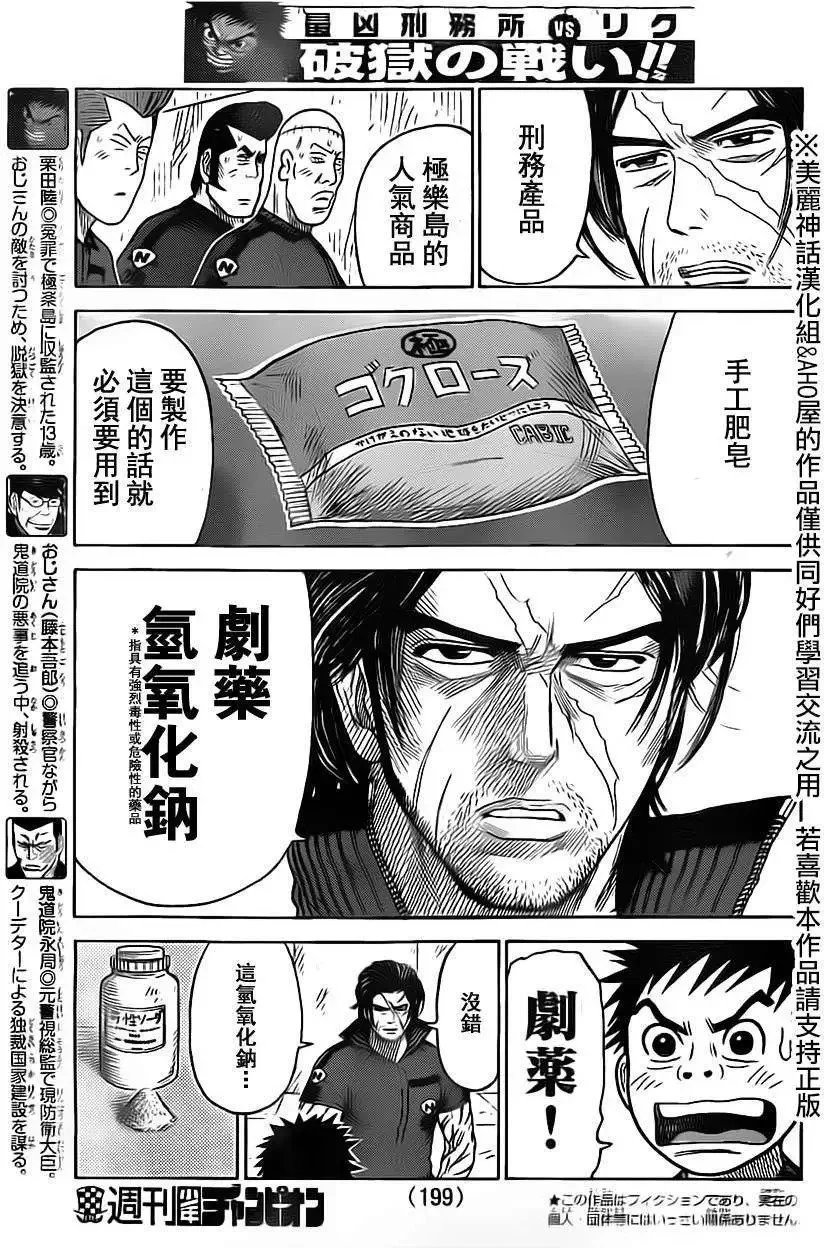 第19卷