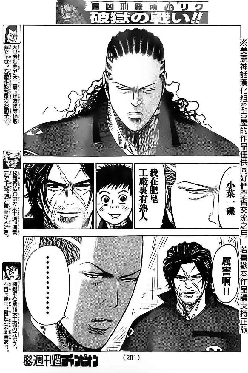 第19卷