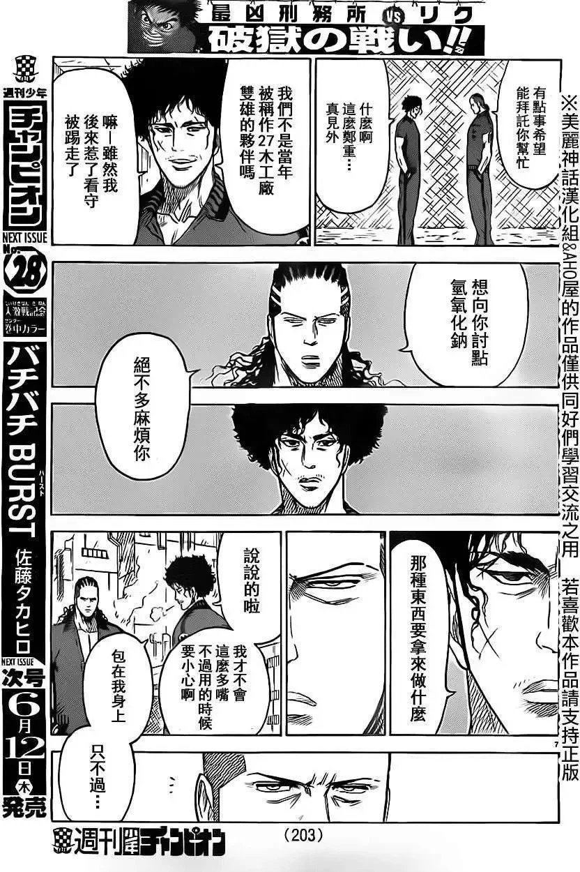 第19卷