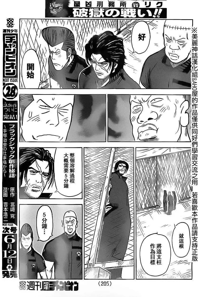 第19卷