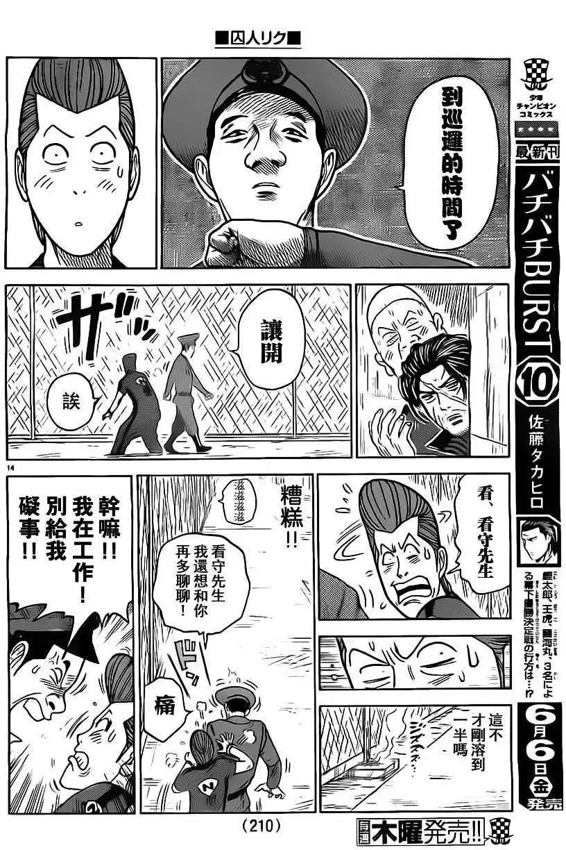 第19卷