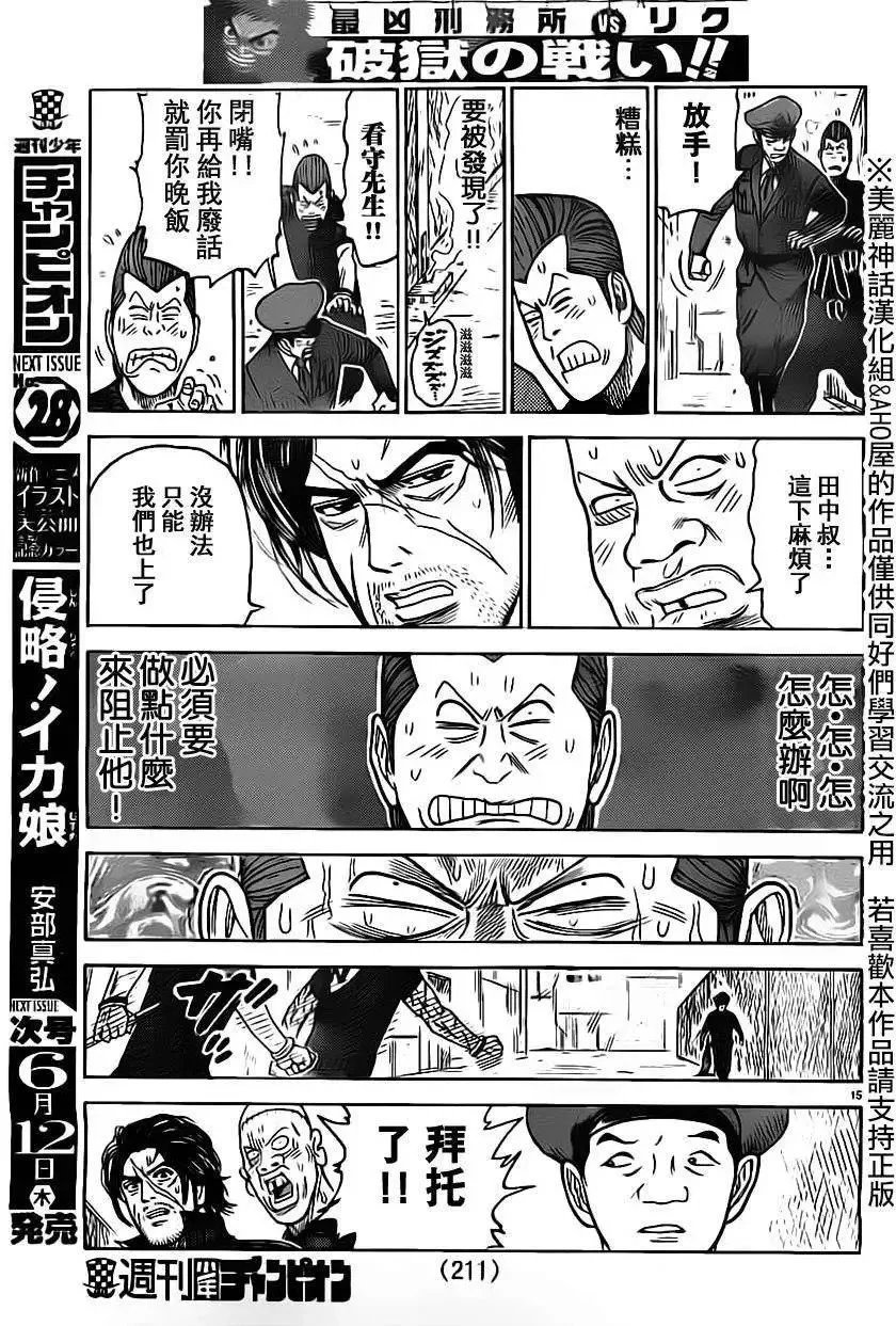 第19卷