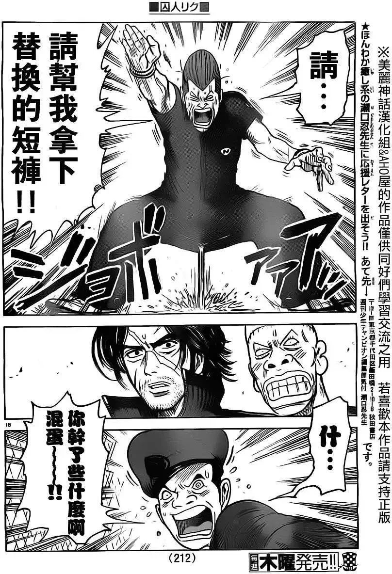 第19卷