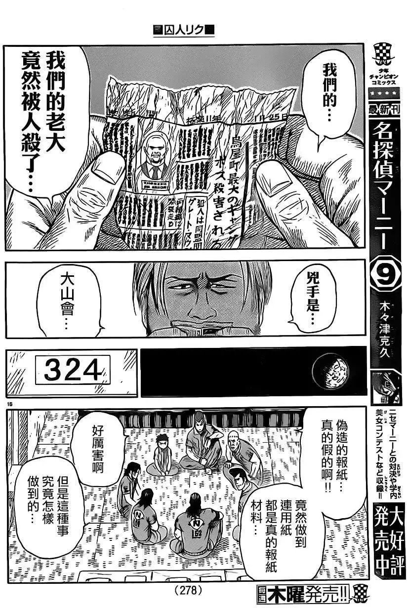 第19卷