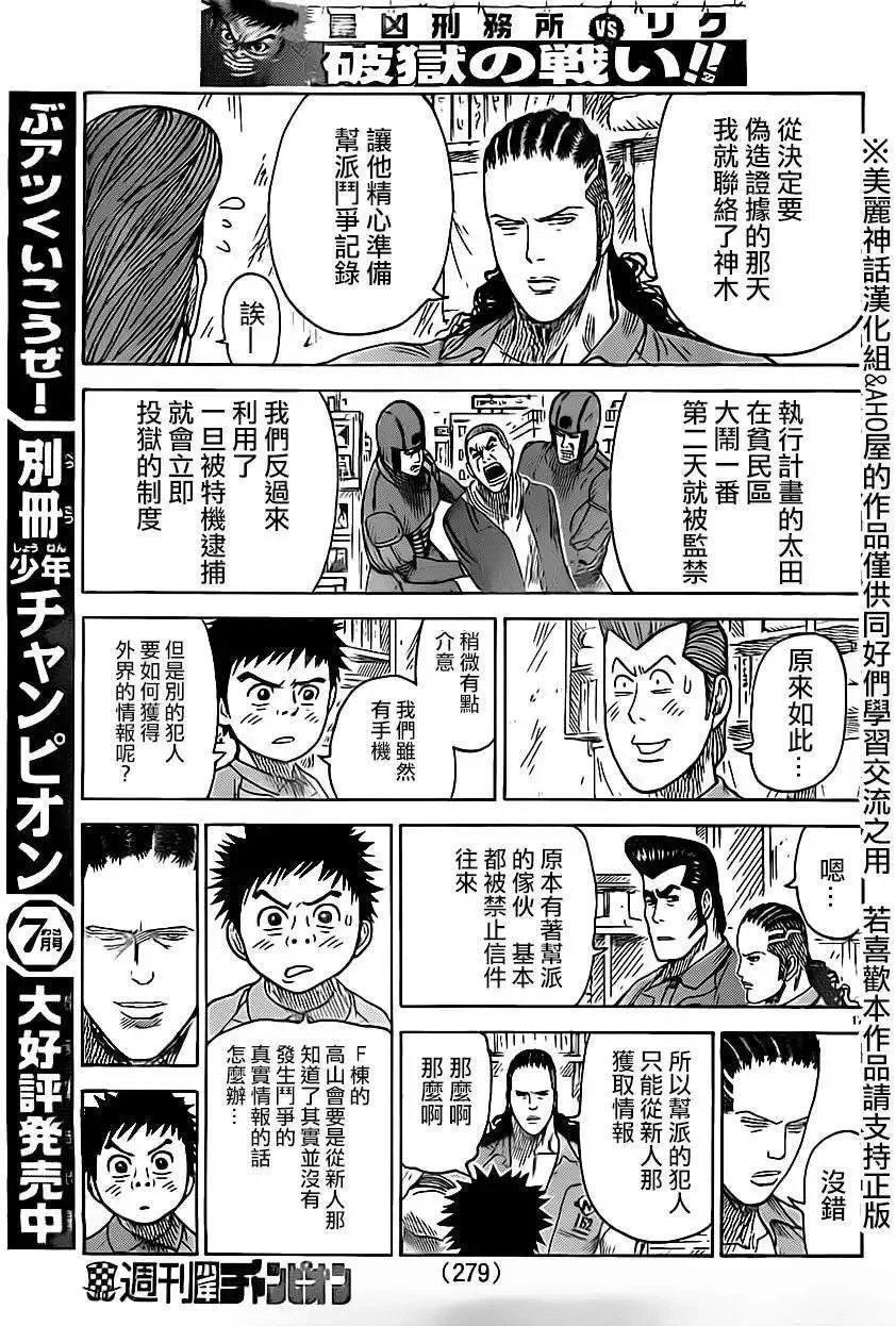 第19卷