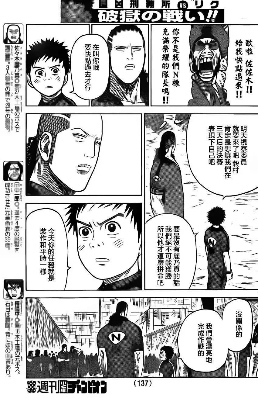 第19卷