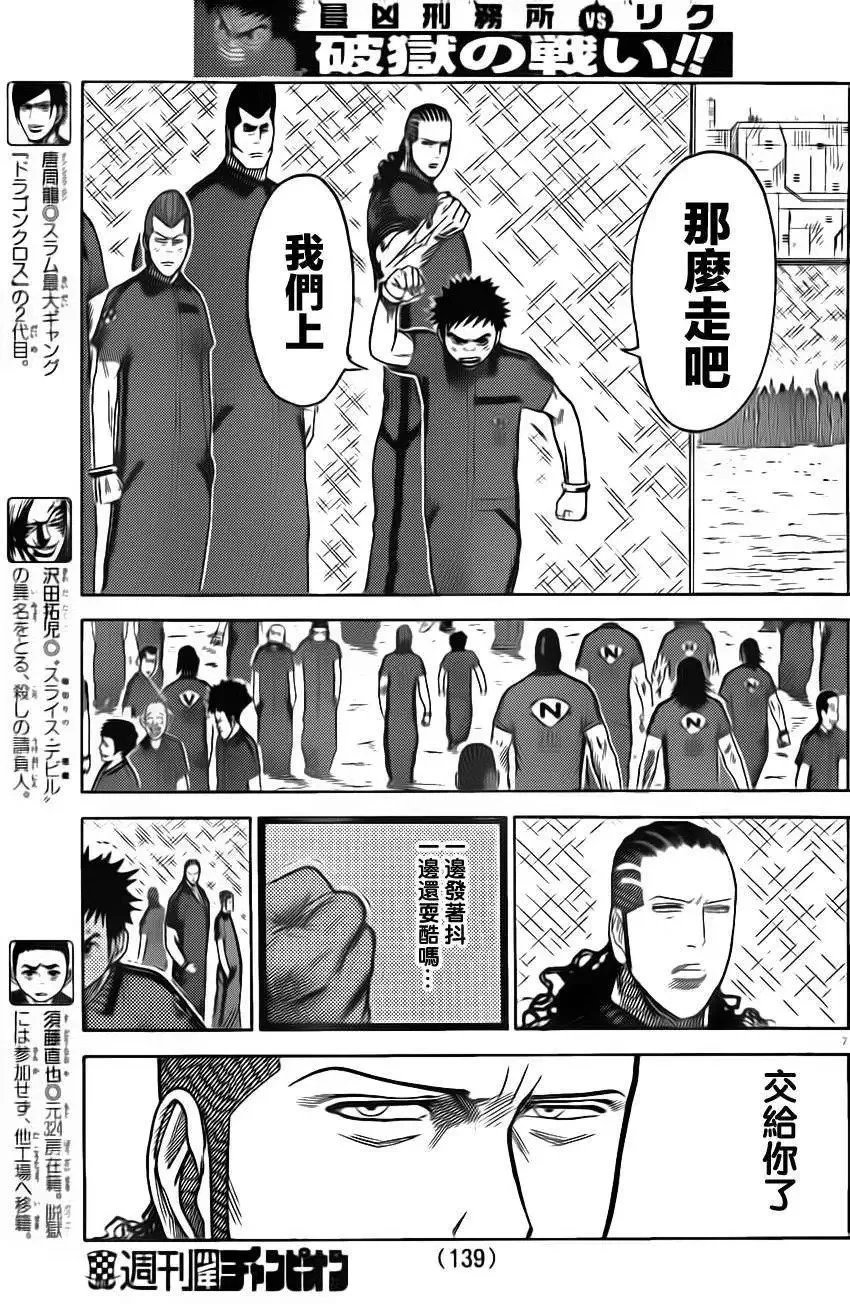 第19卷