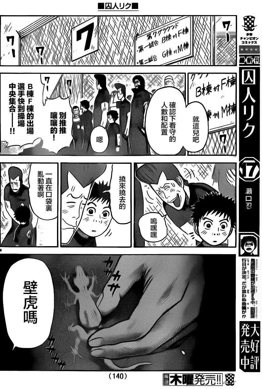 第19卷
