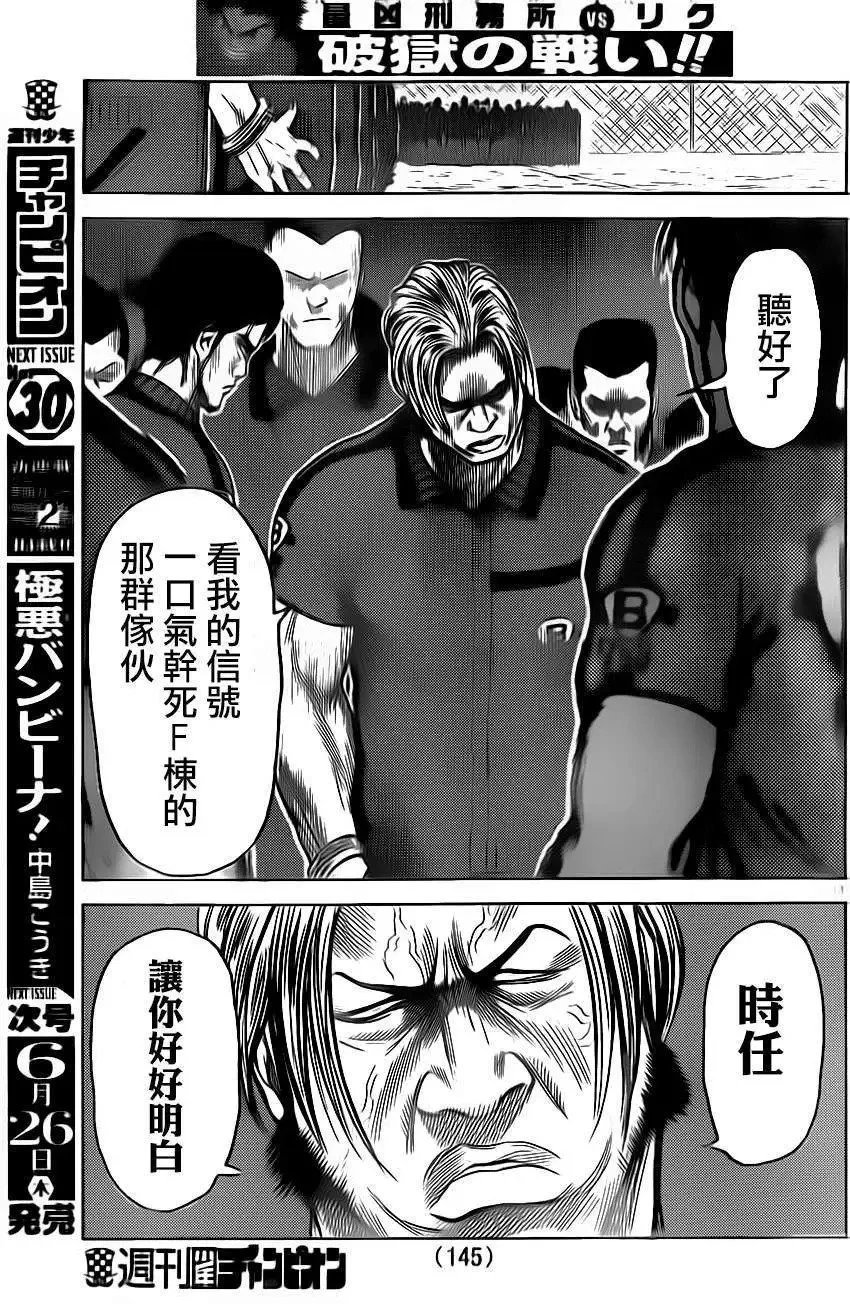 第19卷