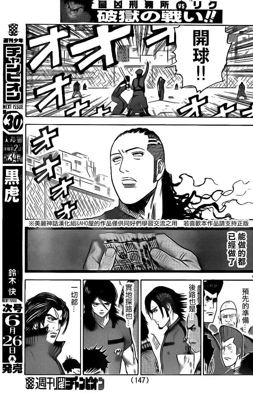 第19卷