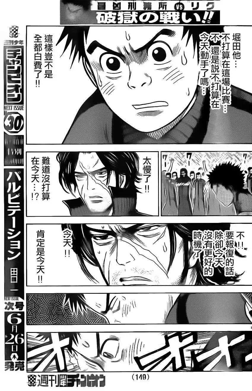 第19卷