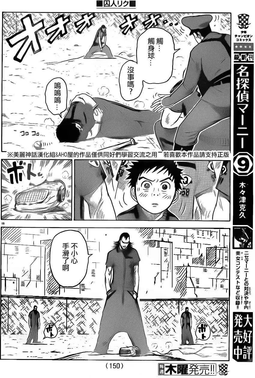 第19卷