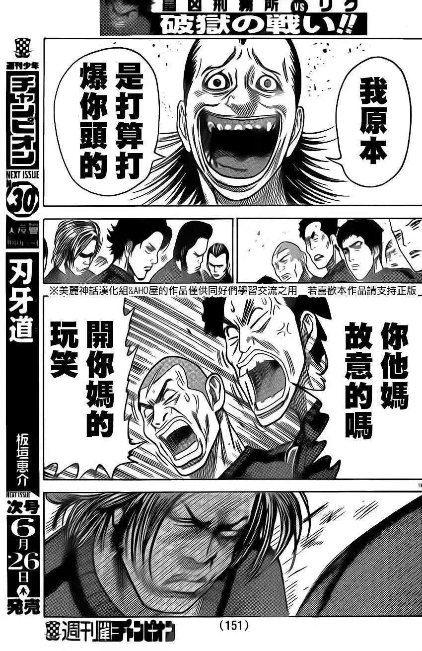 第19卷