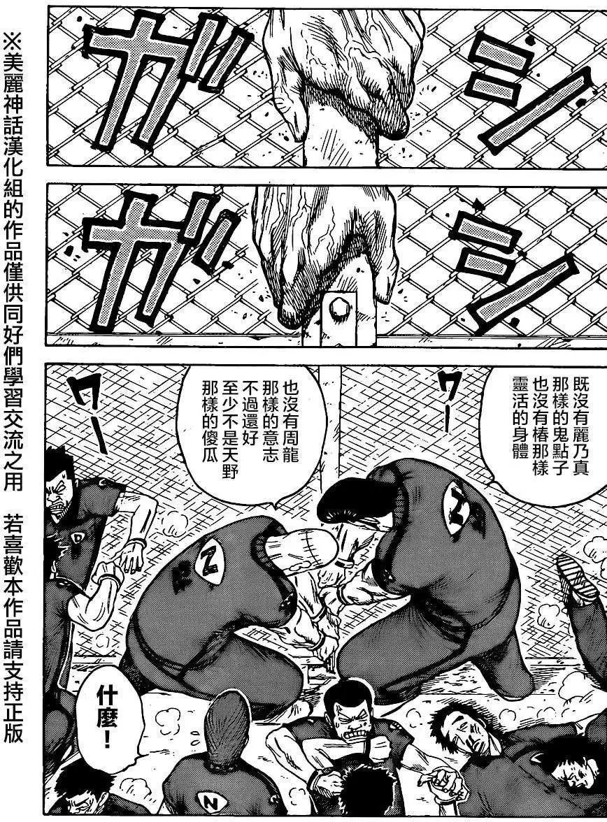 第19卷