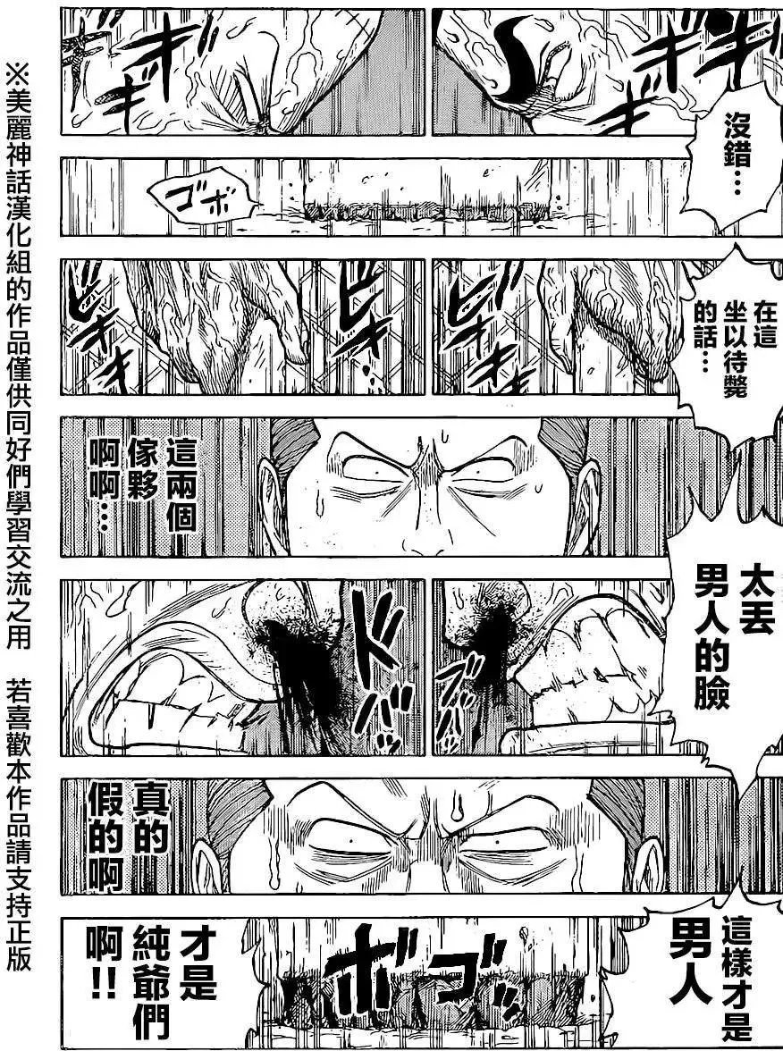 第19卷
