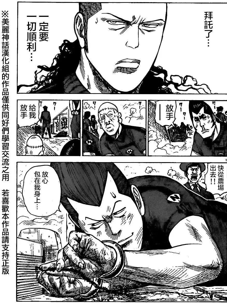 第19卷