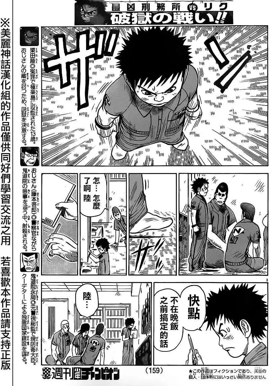 第19卷