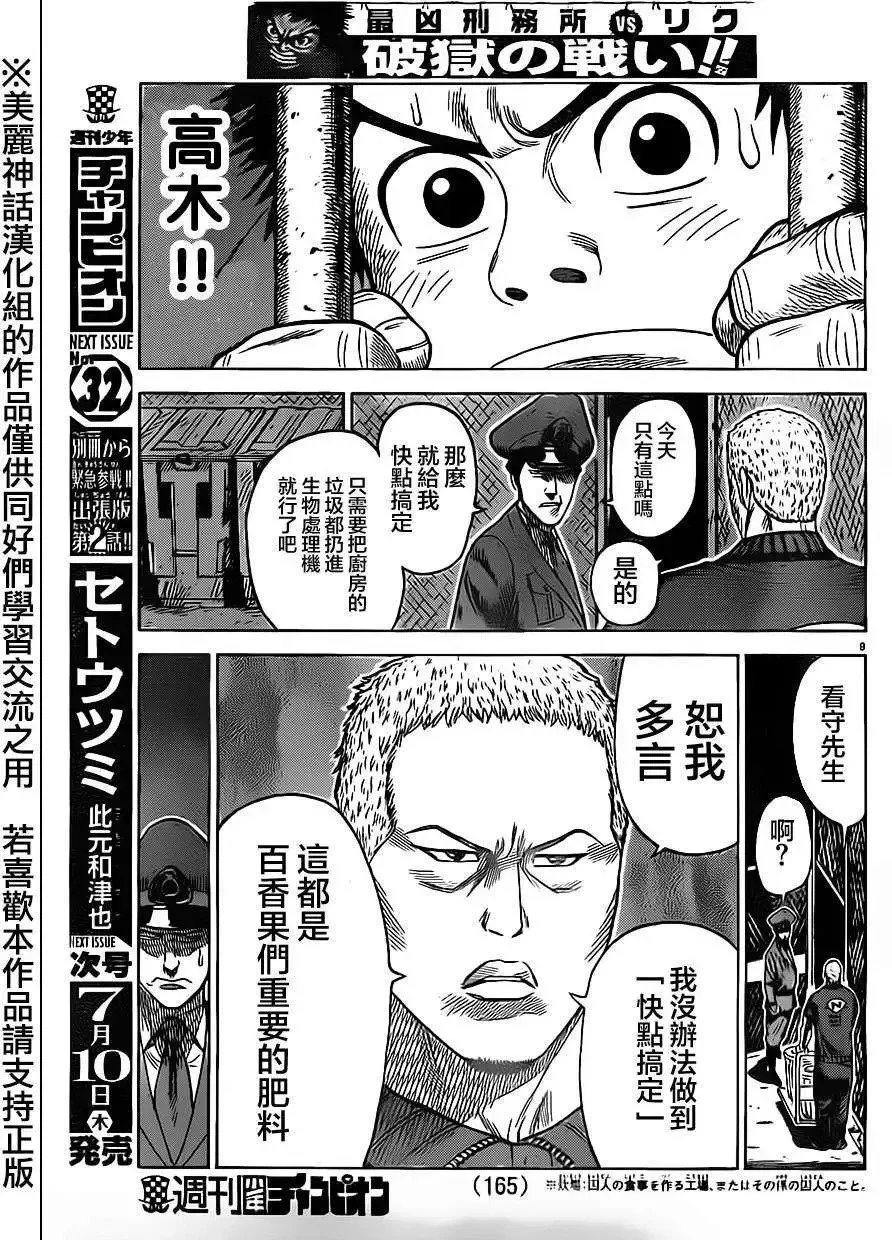 第19卷