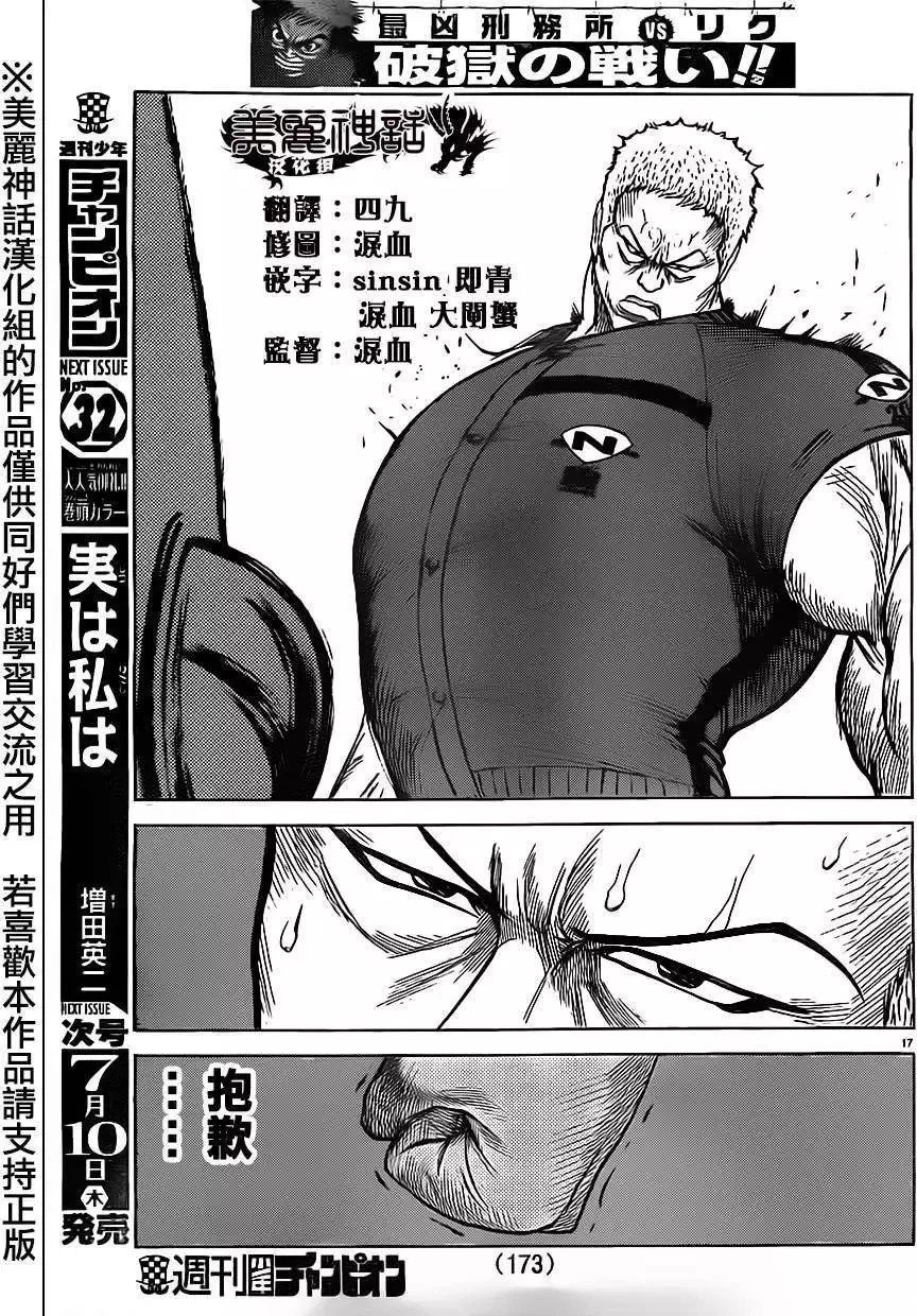 第19卷