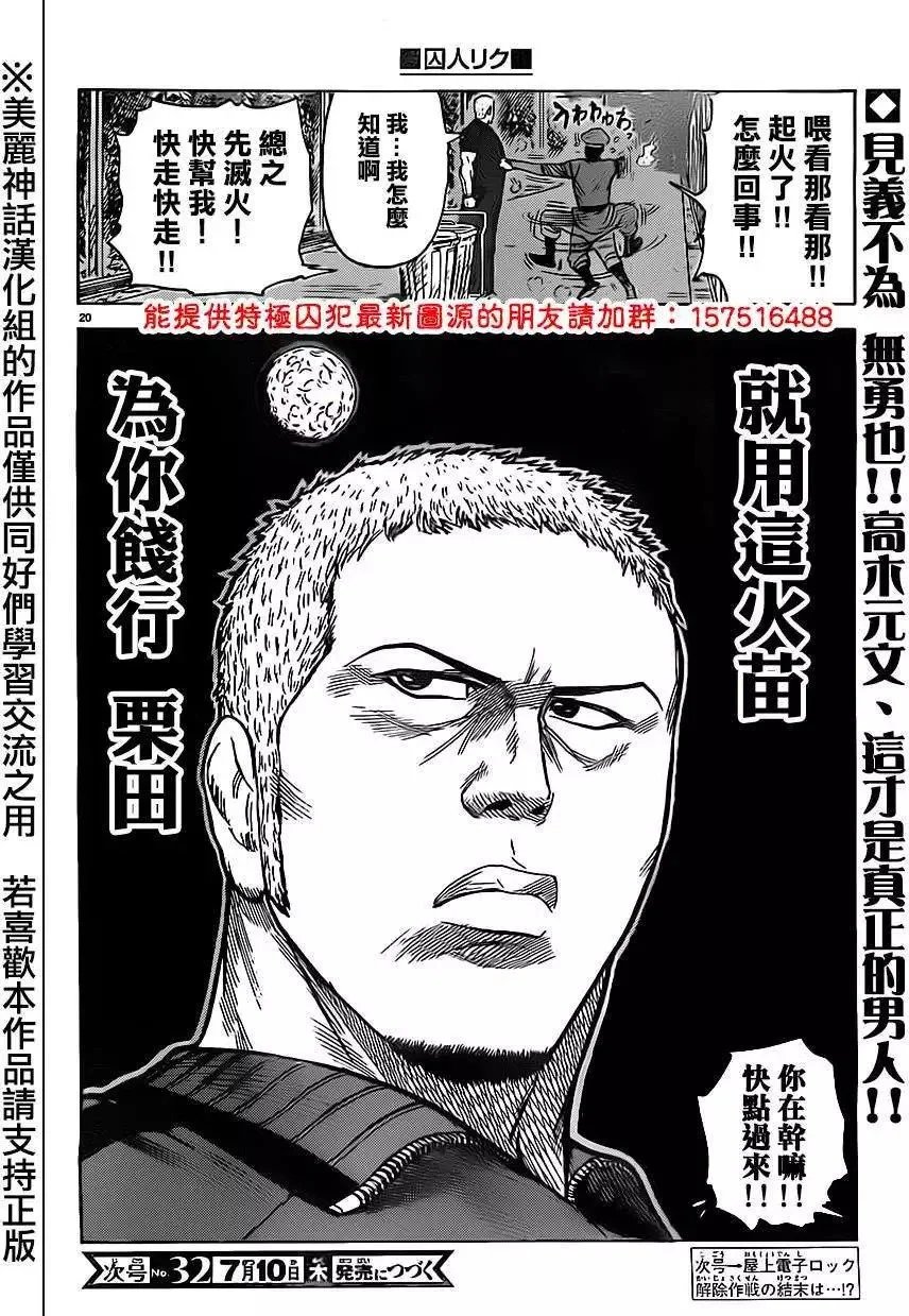第19卷