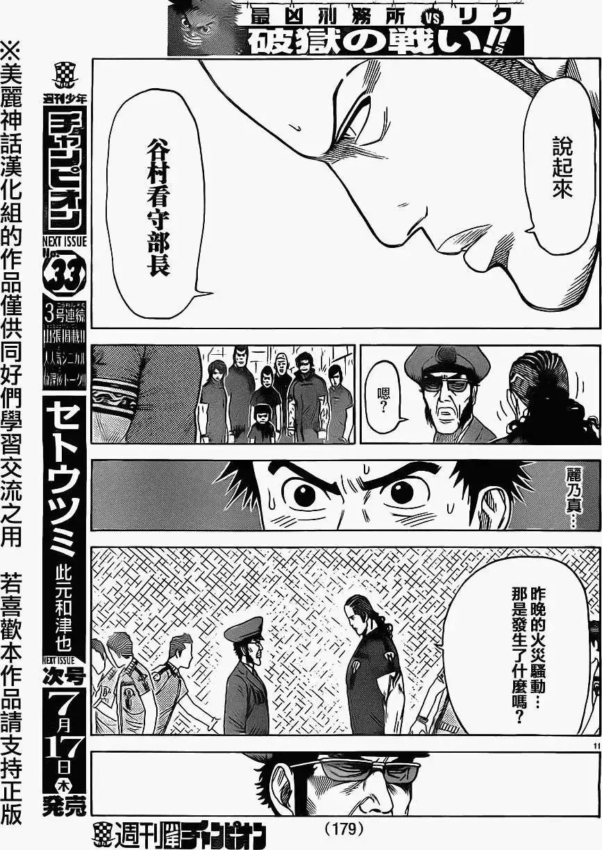 第19卷