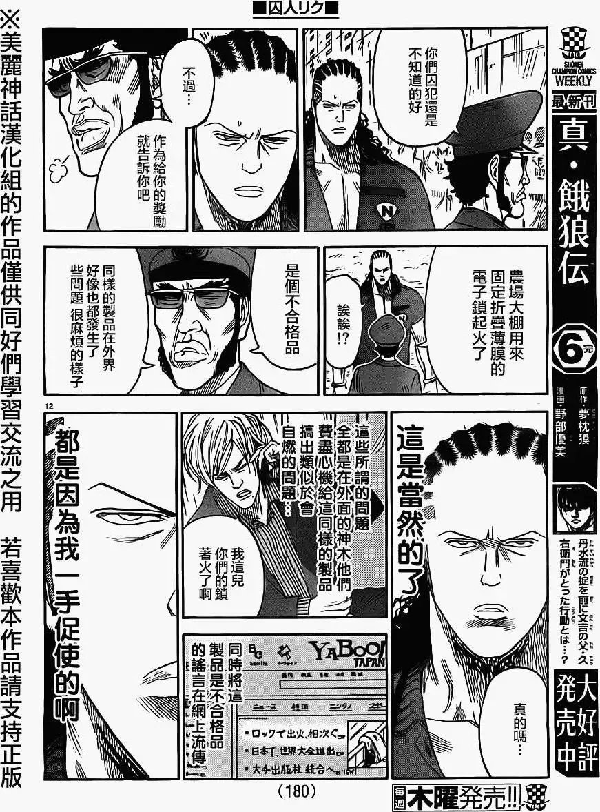 第19卷
