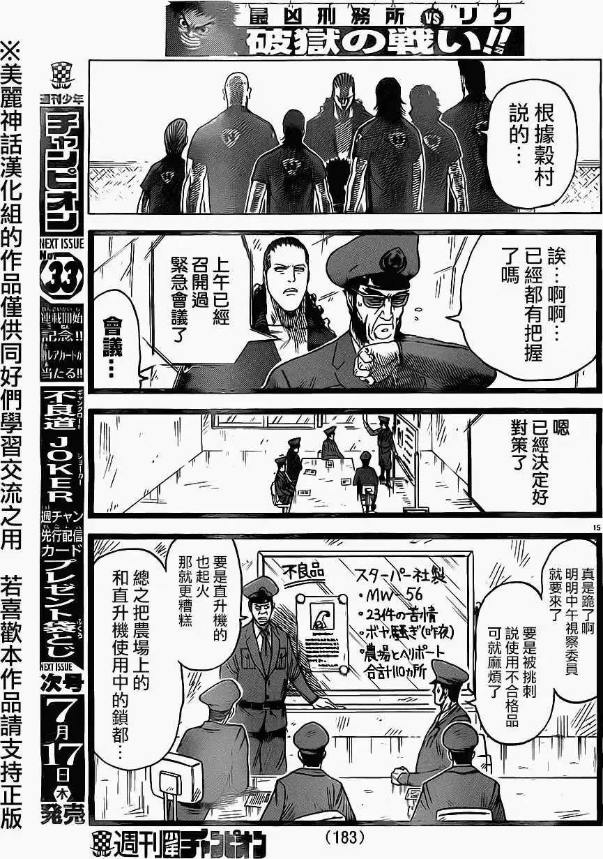 第19卷