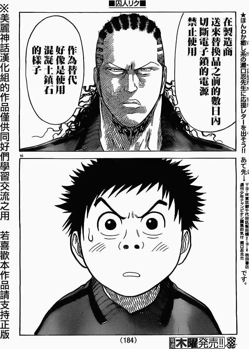 第19卷