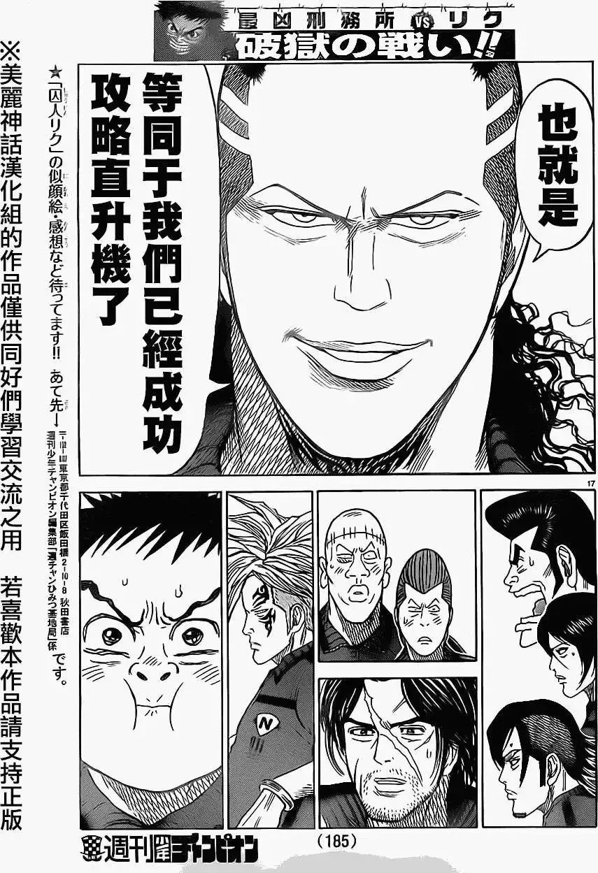 第19卷
