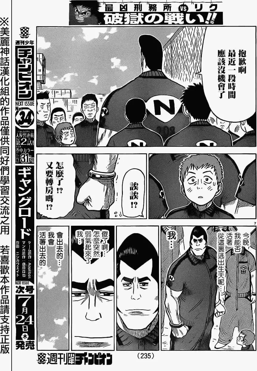 第19卷
