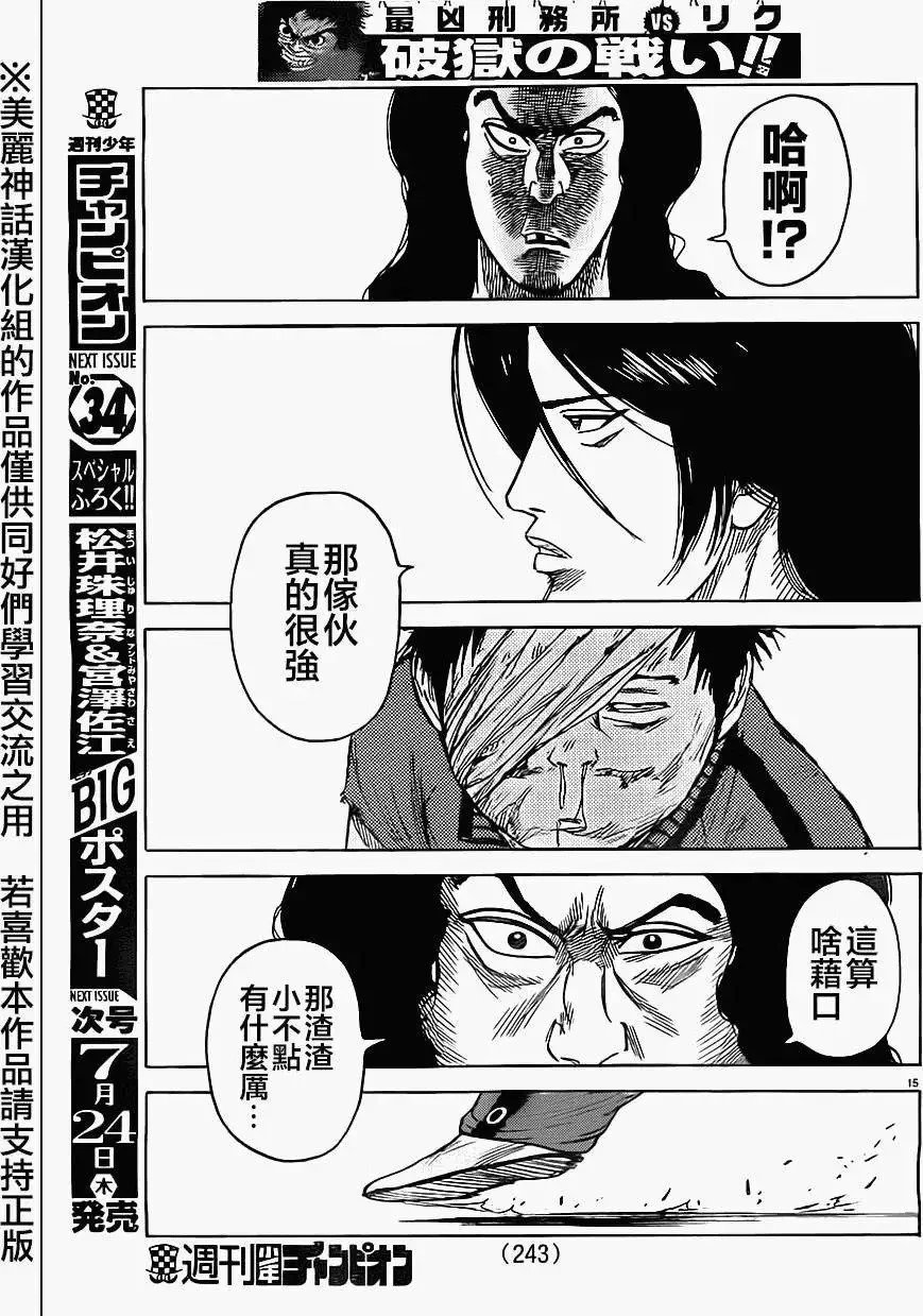 第19卷