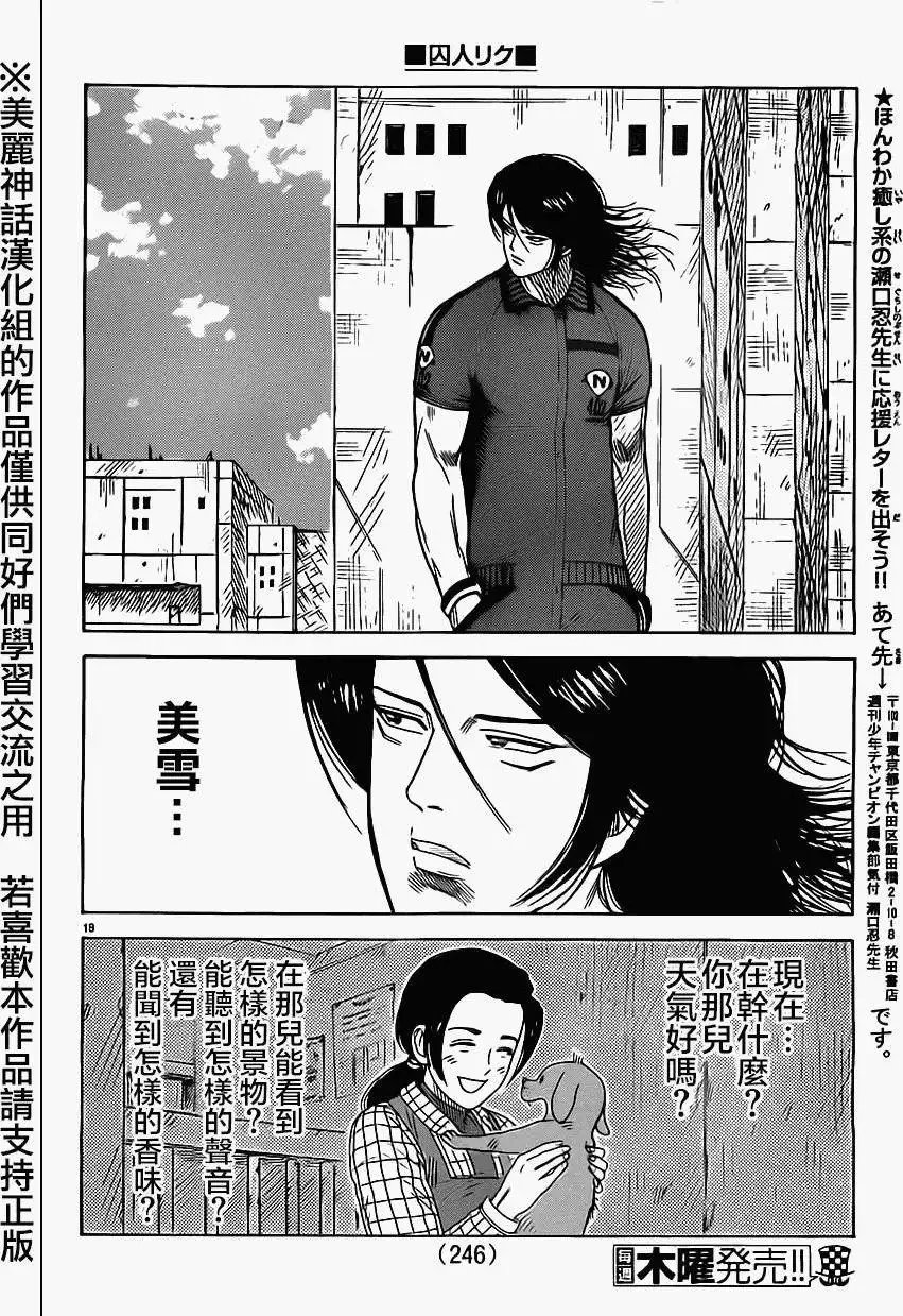 第19卷